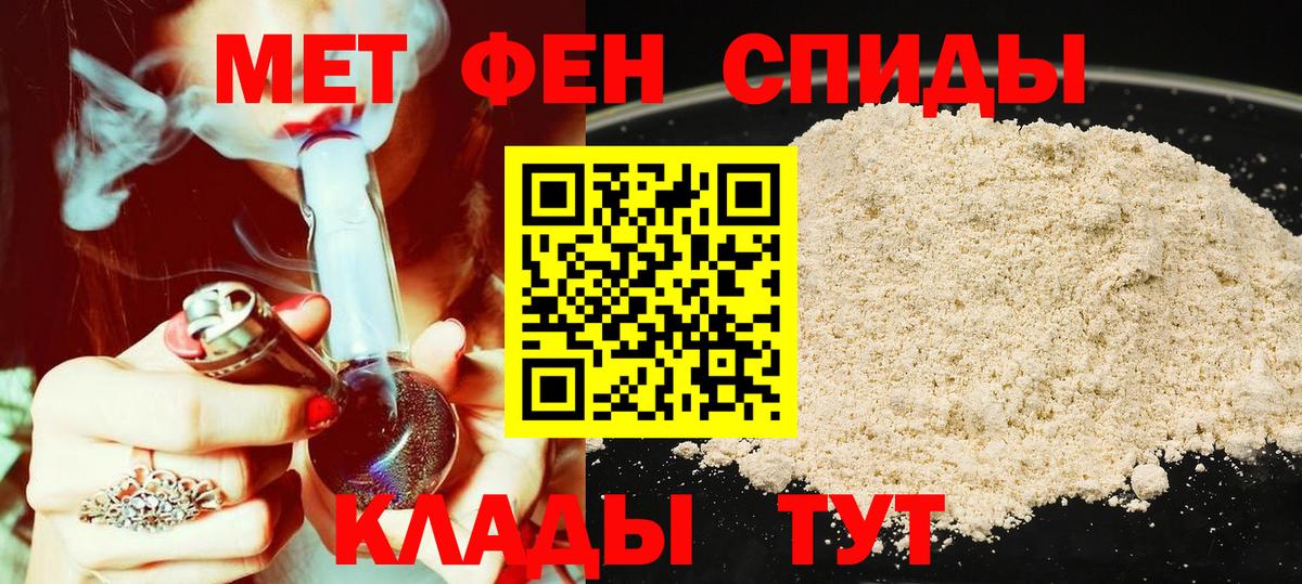 Амфетамин 97% Нальчик