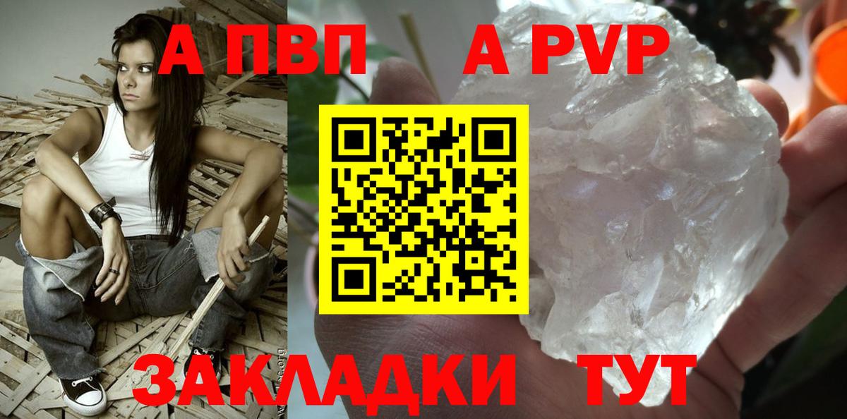 Alpha-PVP VHQ Нальчик
