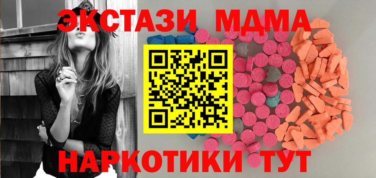 ЭКСТАЗИ louis Vuitton  Ecstasy 99%  Нальчик  Вход с VPN 