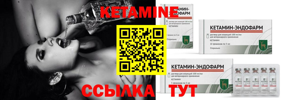 Нальчик  OMG ссылки  Вход с VPN  КЕТАМИН ketamine 