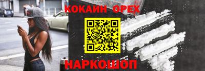 кокаин колумбия Партизанск