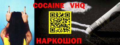 jwh Первоуральск