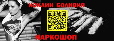 кокаин колумбия Партизанск