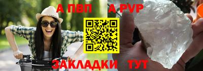 дурь Пенза