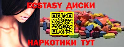 jwh Первоуральск