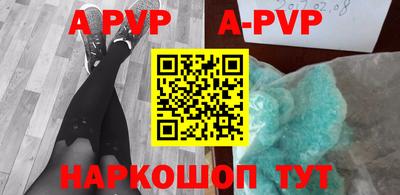 дурь Пенза