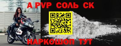 дурь Пенза