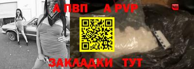 дурь Пенза