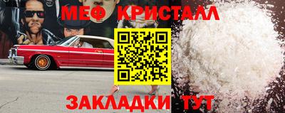 jwh Первоуральск