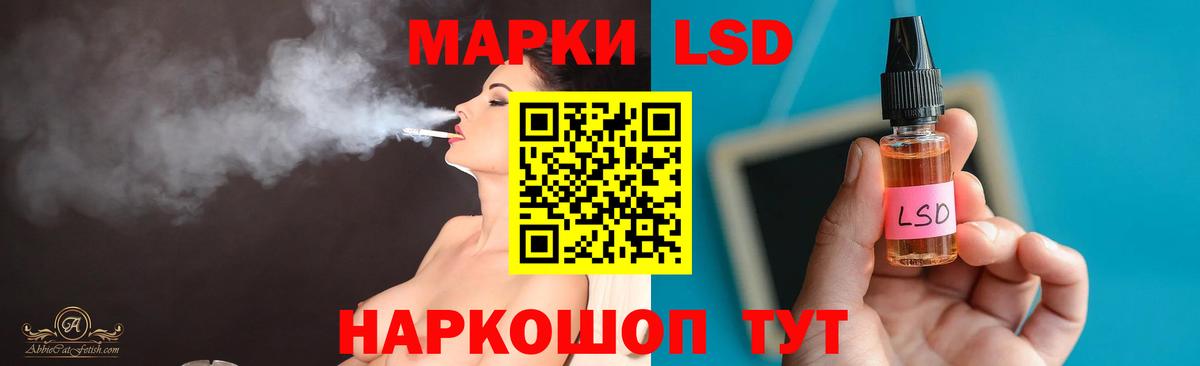 Нальчик  Вход с VPN  ГАШИШ  МЕФ кристаллы  MDMA  Метамфетамин  Кокаин  Купить наркотики цена  МЕФ  Лсд 25 