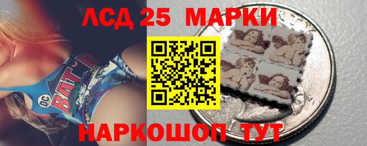 Лсд 25 экстази кислота Нальчик