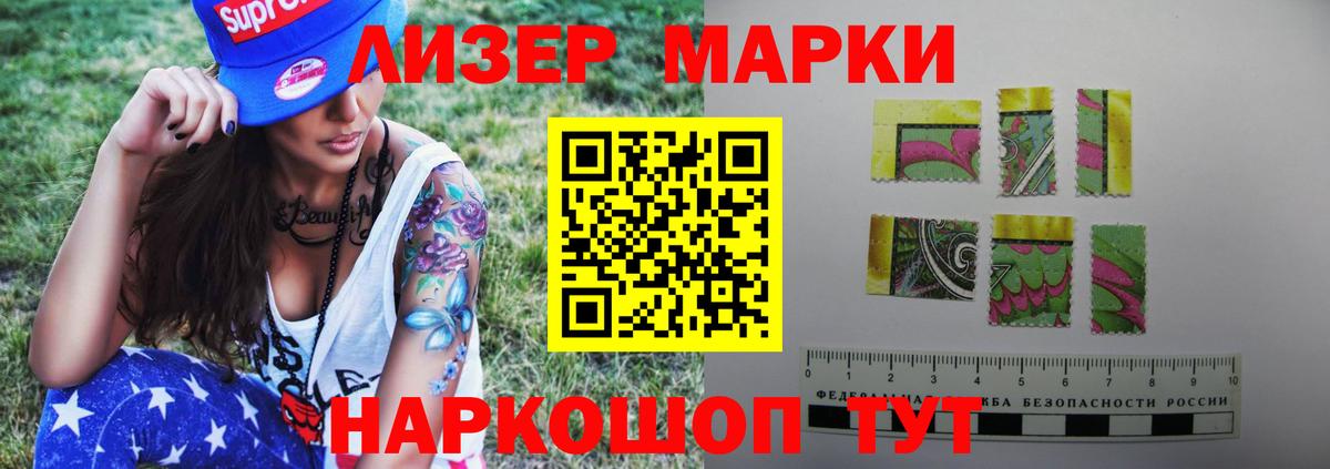 LSD-25 экстази кислота  LSD-25 экстази ecstasy  Вход с VPN  Нальчик 