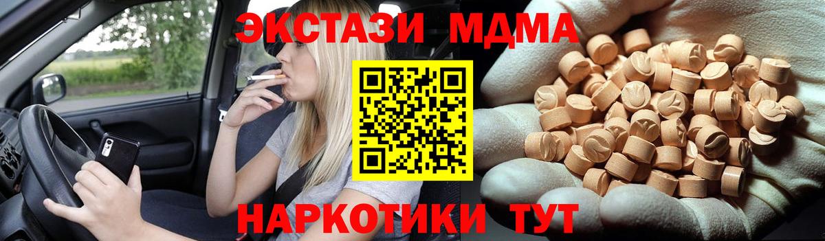 MDMA VHQ Нальчик