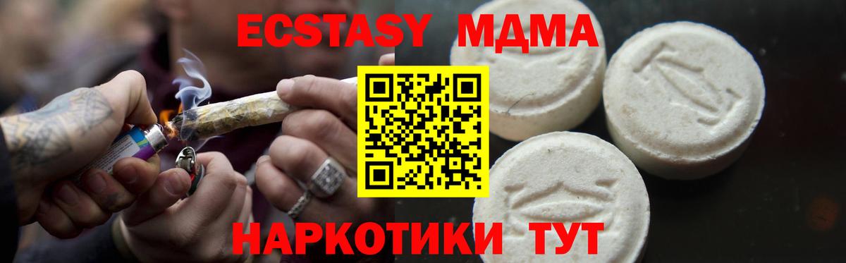 МДМА молли  МДМА  Нальчик  MDMA кристаллы  Вход с VPN 