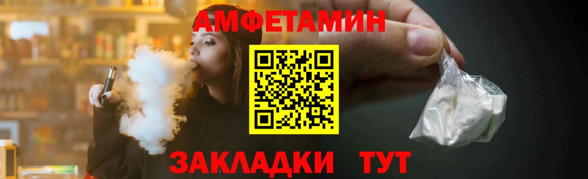 Нальчик  Метамфетамин Methamphetamine  Вход с VPN 