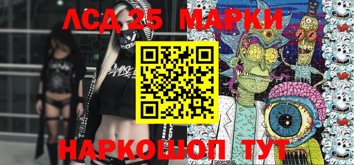 Марки N-bome 1500мкг  Марки 25I-NBOMe  Нальчик  Вход с VPN 
