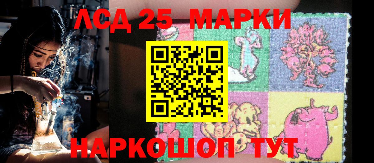 Марки N-bome 1,8мг Нальчик