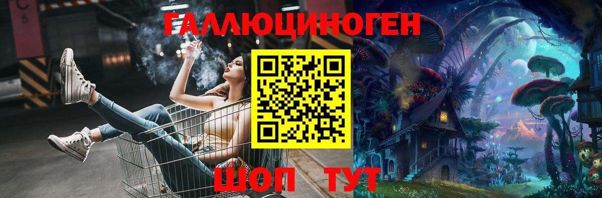 Нальчик  Псилоцибиновые грибы Magic Shrooms  Псилоцибиновые грибы мицелий  Вход с VPN 